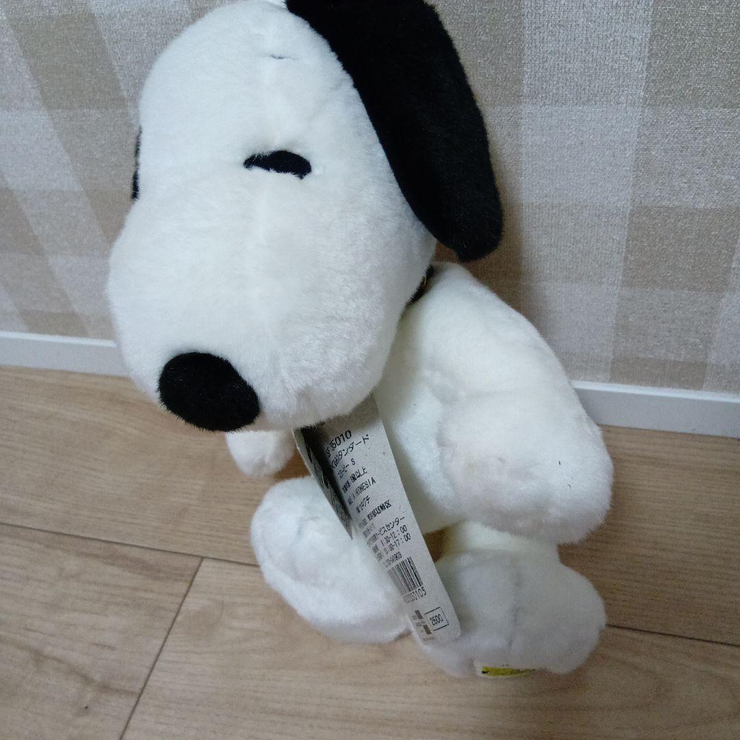 SNOOPY MUSEUM スヌーピー ぬいぐるみ S　値下げ交渉可能