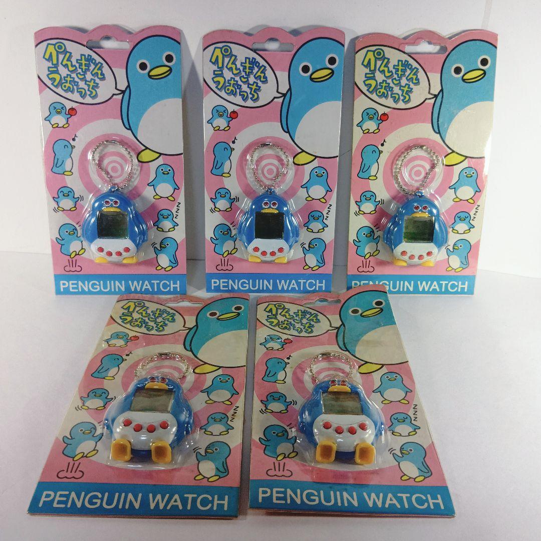 【激レア・ぺんぎんうぉっち 5個セット】 未開封 ３０年前 希少