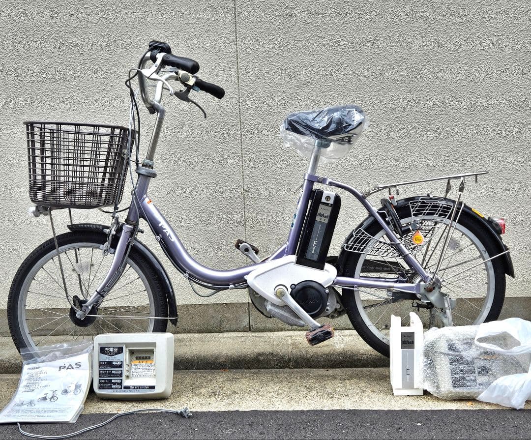 ヤマハ♪PAS♪20インチ電動アシスト自転車♪パスコンパクト♪２個