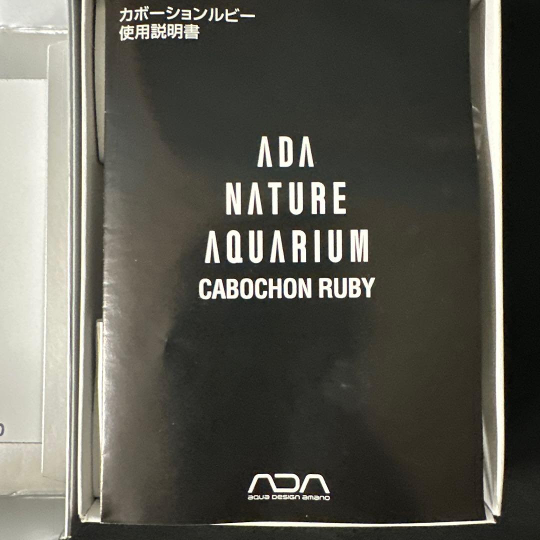 ADA CABOCHON RUBY 水質管理用アイテム