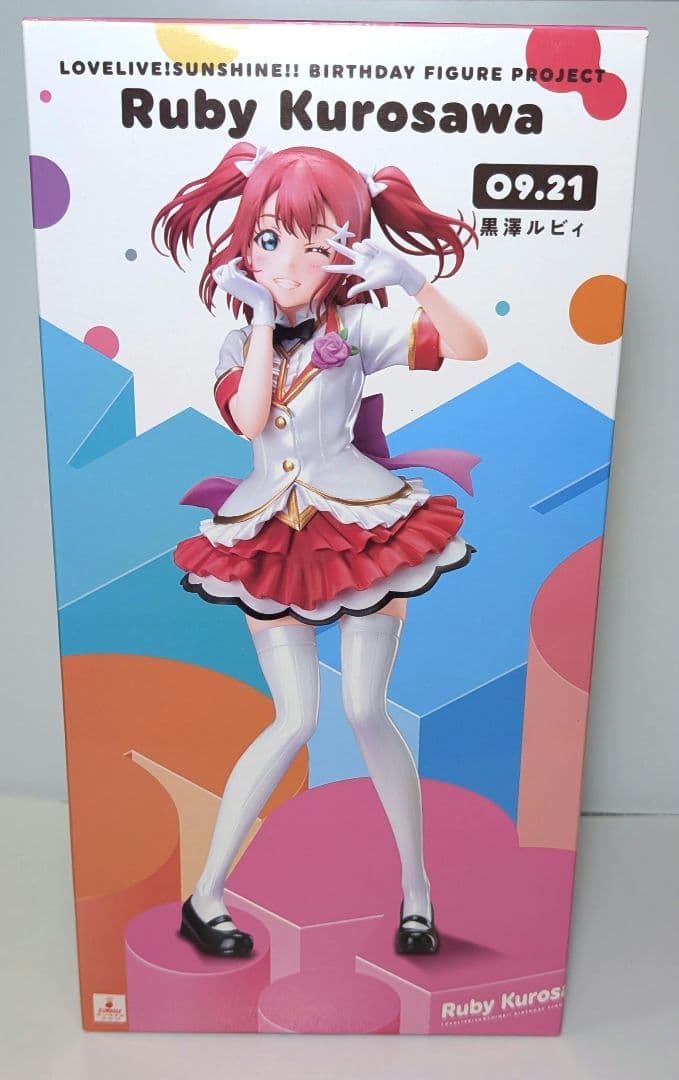 ＫＡＤＯＫＡＷＡ ラブライブ！サンシャイン！！ 黒澤ルビィ