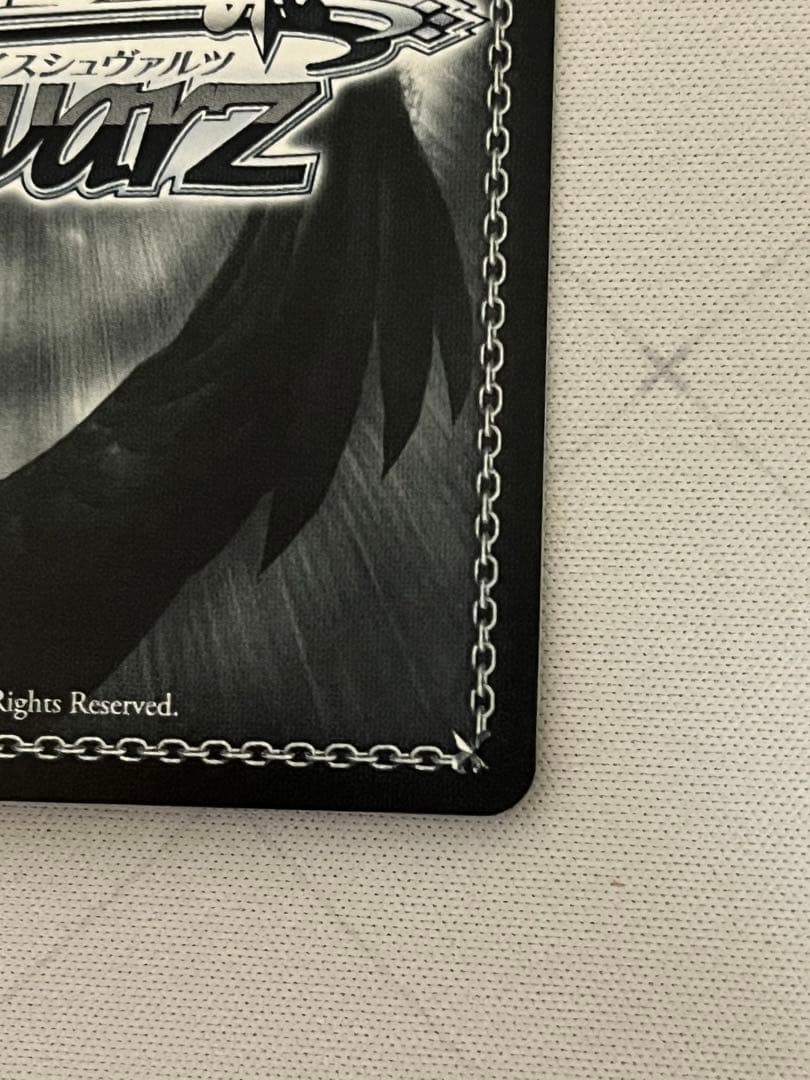 ws ヴァイスシュヴァルツ　純粋な瞳 ウェンディ PR+ プロモ