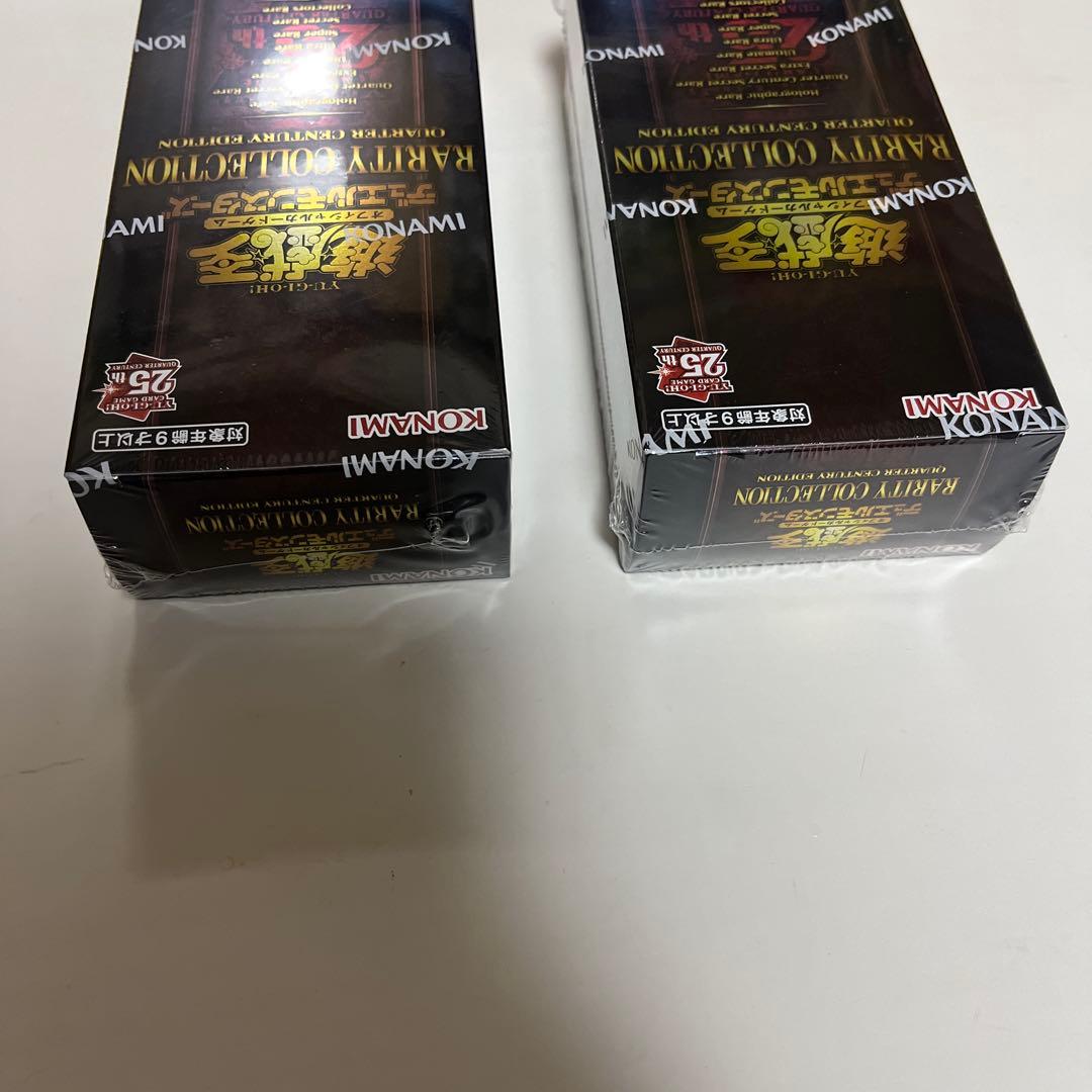 遊戯王　レアリティコレクション　25th 2box