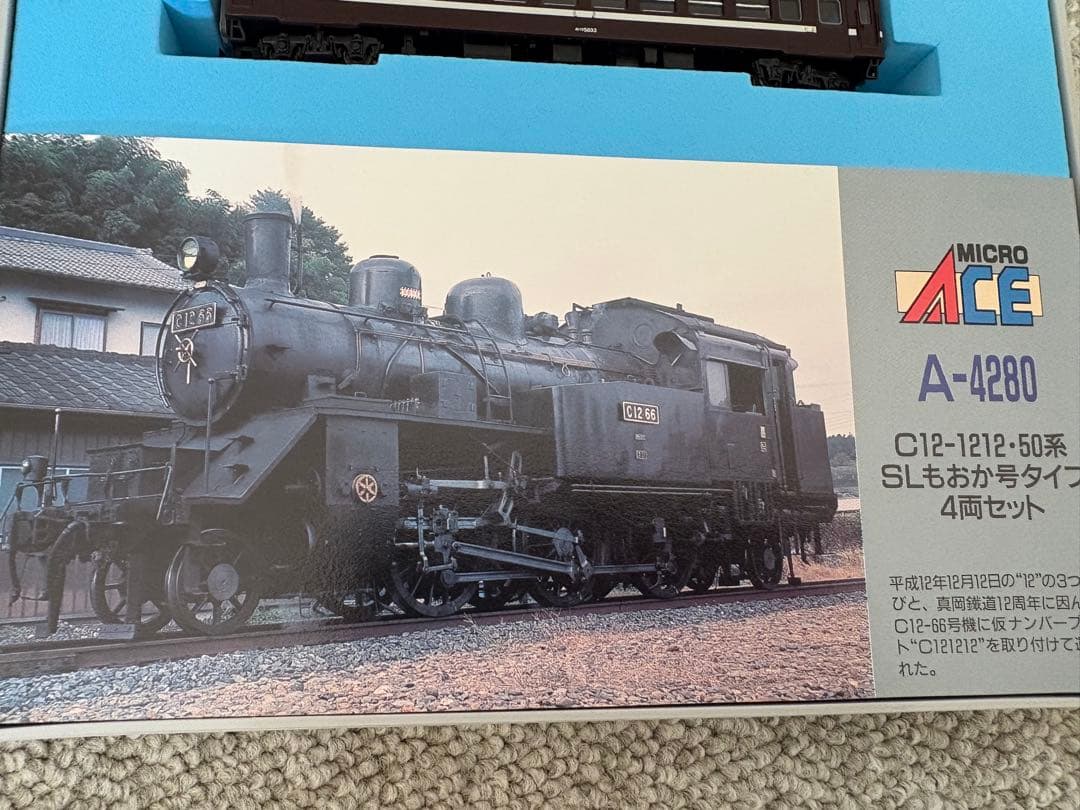 マイクロエース　A-4280　C12-1212号機牽引　SLもおか号タイプ