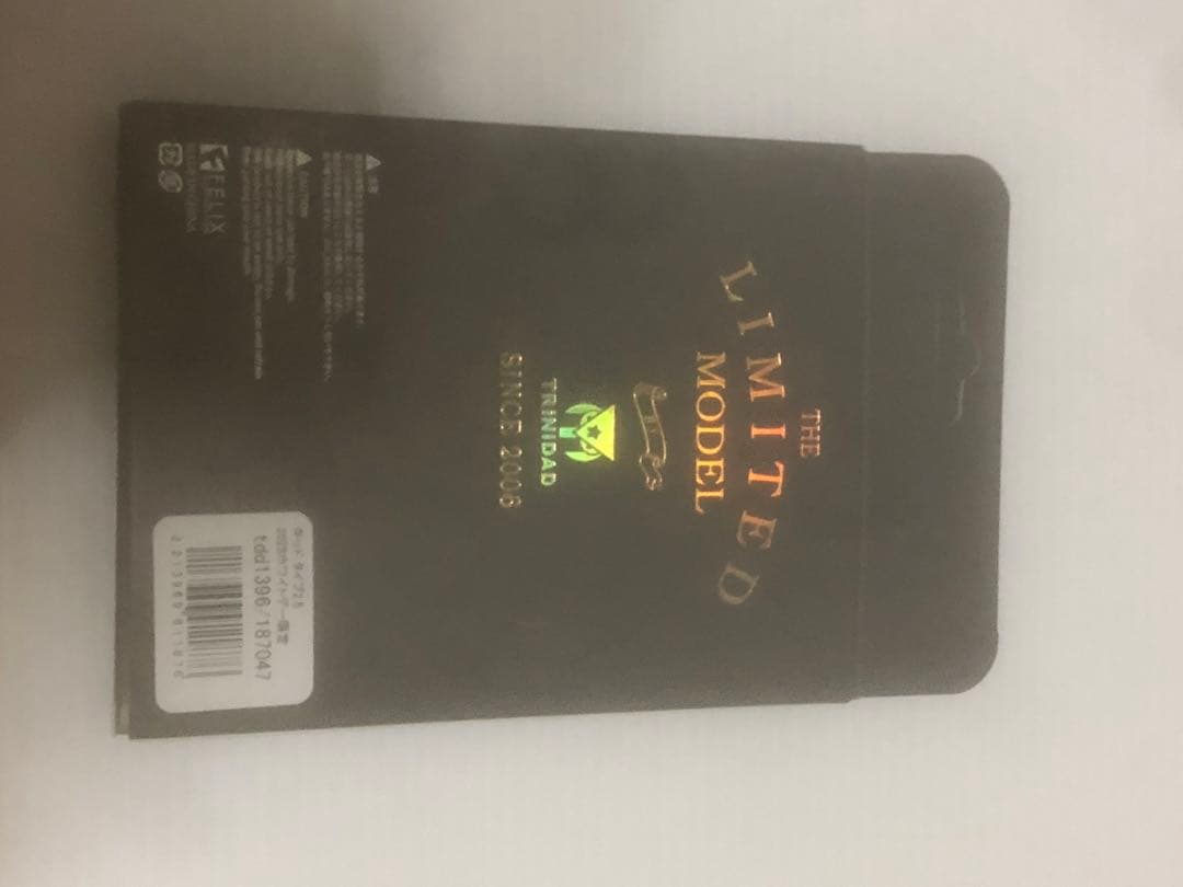 トリニダードキッド タイプ2.5 後藤智弥モデル 2025ホワイトデー限定モデル