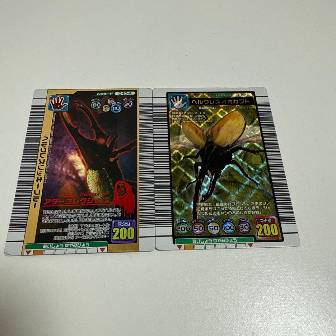 ムシキング　カードセット