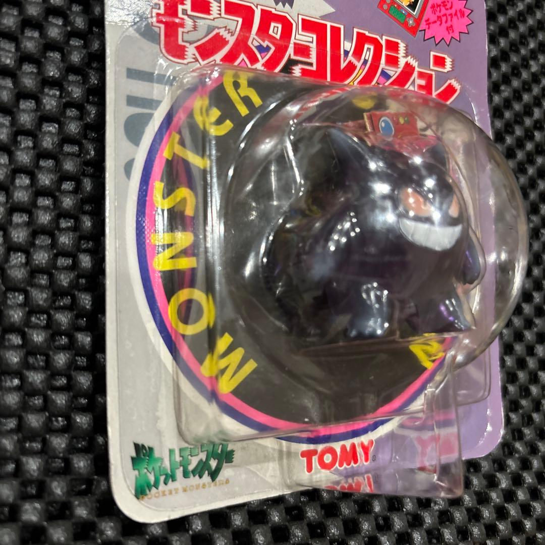 モンスターコレクション　ゲンガー　塗装済完全保存版　27