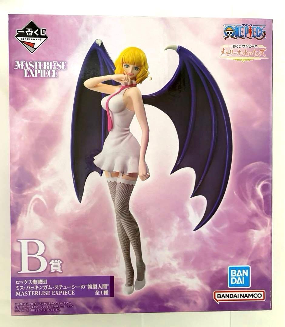 一番くじ ONE PIECE メモリーオブヒロイン　　　僕のヒーローアカデミア