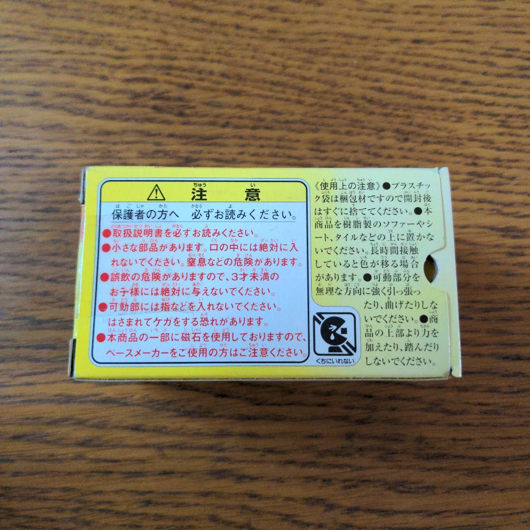 Ｗ☆新品☆ブーブ☆ＶＳ１０☆日産シビリアン～ロンドンバス（幼稚園バス）