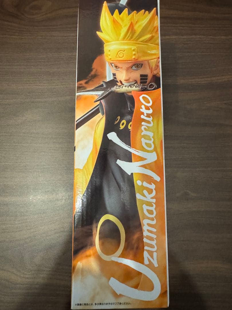 一番くじ★うずまきナルトフィギュア【新品未開封品】