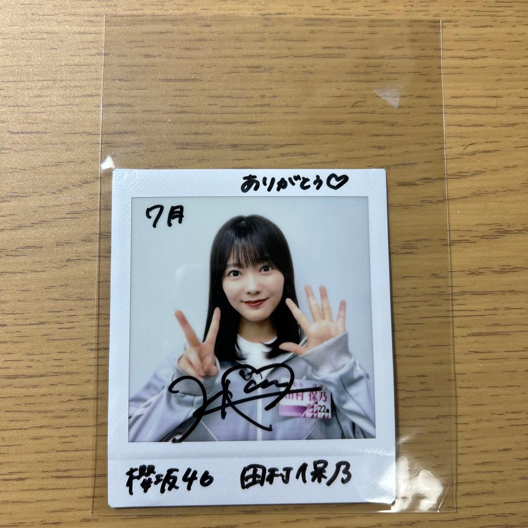 櫻坂46 田村保乃　直筆サイン入りチェキ　グリーティングチェキ