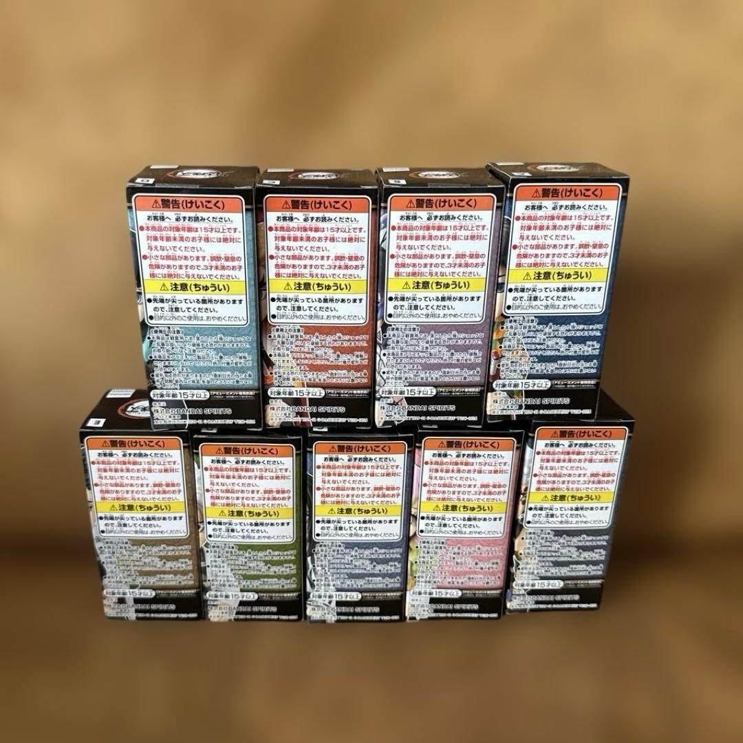 お館様の前だぞ♦︎ワールドコレクタブルフィギュア♦︎ワーコレ♦︎鬼滅の刃♦︎10種セット