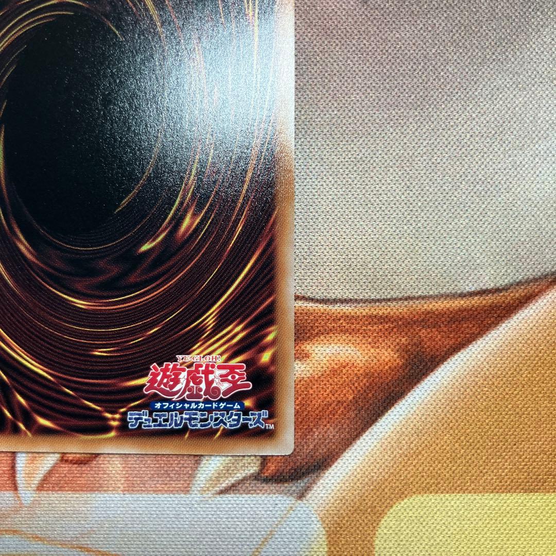 遊戯王　墓穴の指名者　絵違い　25thレア