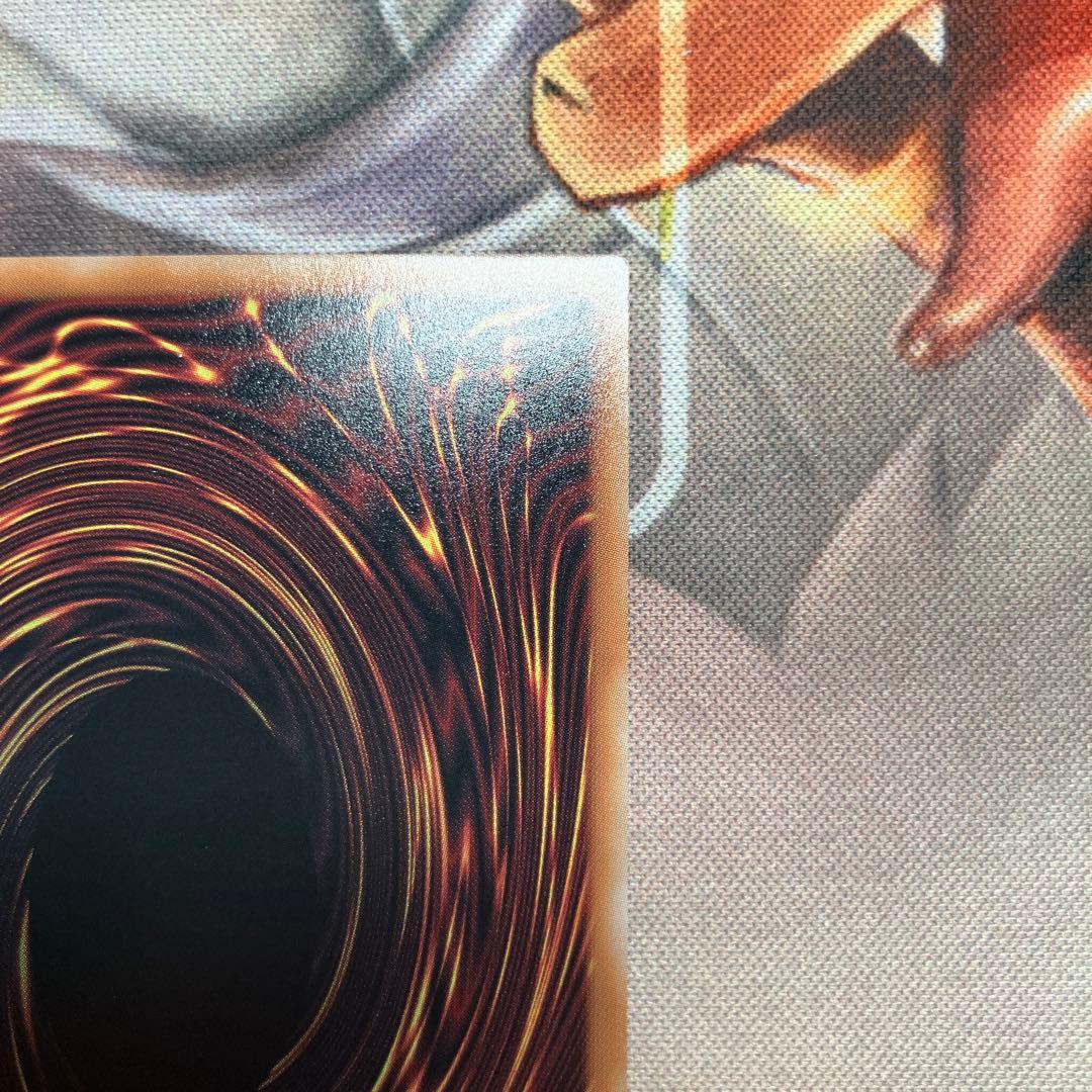 遊戯王　墓穴の指名者　絵違い　25thレア