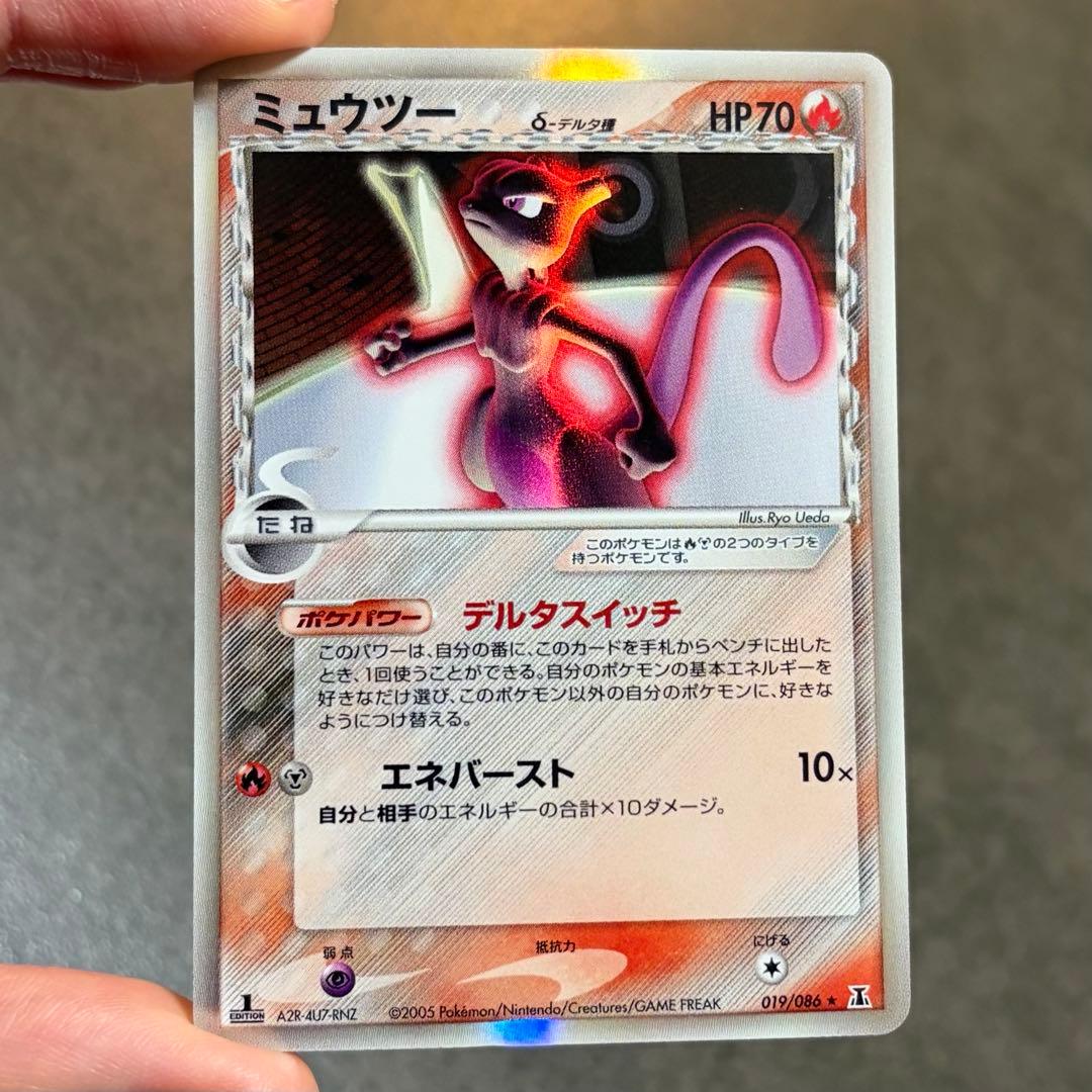12/0489 良品 ミュウツー δ デルタ種 019/086