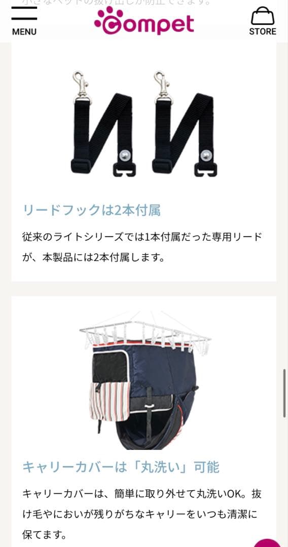 コムペット ミリミリライトアルファEGロング D