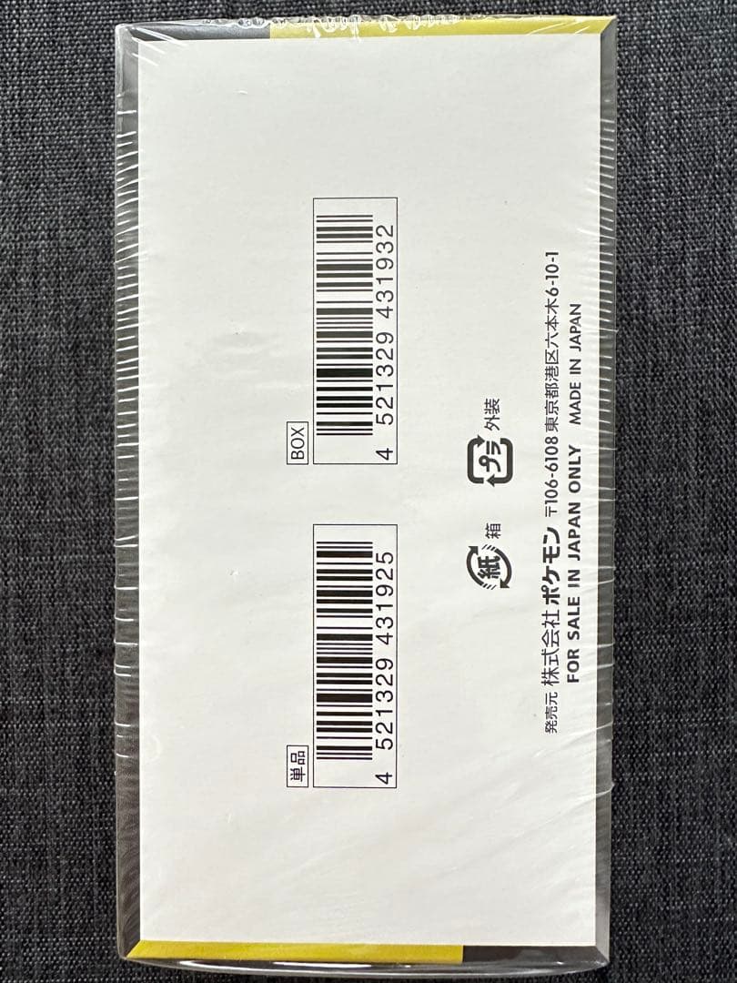 【未開封】ポケモンカードゲーム MEGA ドリームex 1BOX シュリンク付き