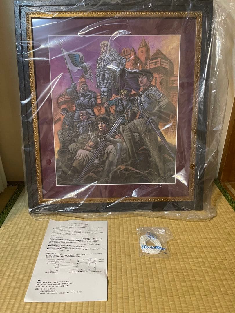 大ベルセルク展 キャラファイングラフTypeD鷹の団複製原画 ベルセルク