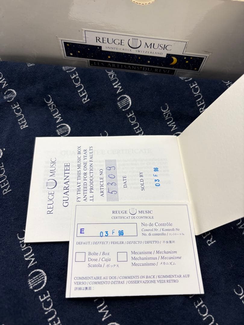 REUGE MUSIC オルゴール Ave Maria