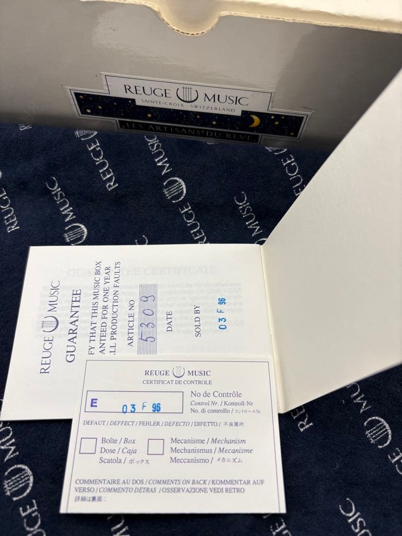 REUGE MUSIC オルゴール Ave Maria