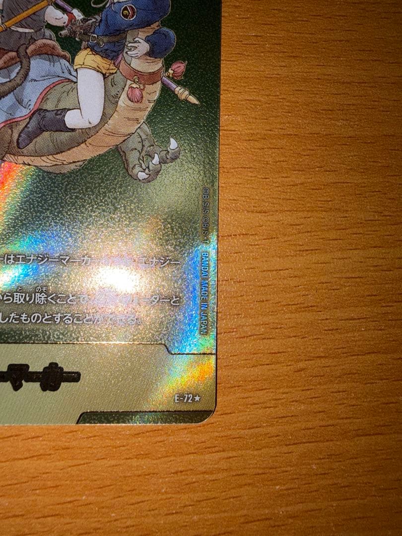 金エナジーマーカー 9巻　表紙　マンガブースター02 E-72 ✩