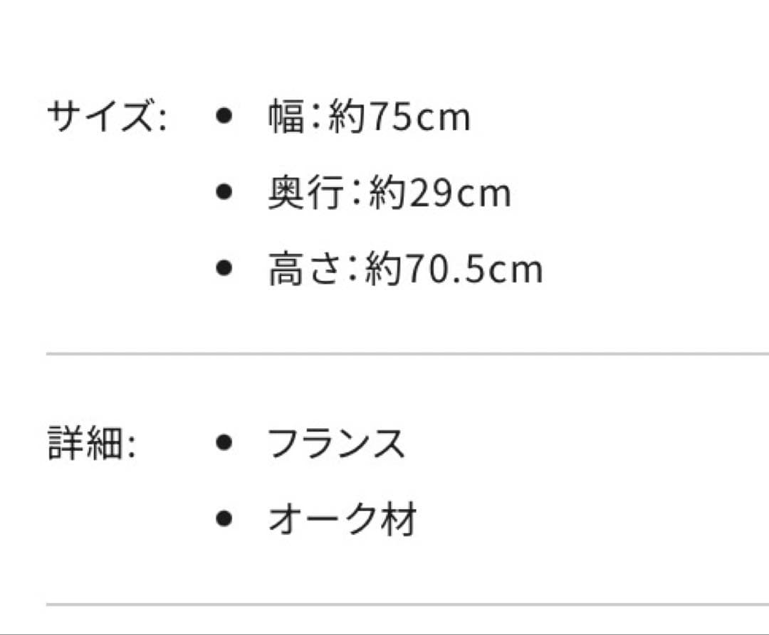 【Tomo】ビンテージ キャビネット 本棚 サイドボード オーク 収納棚