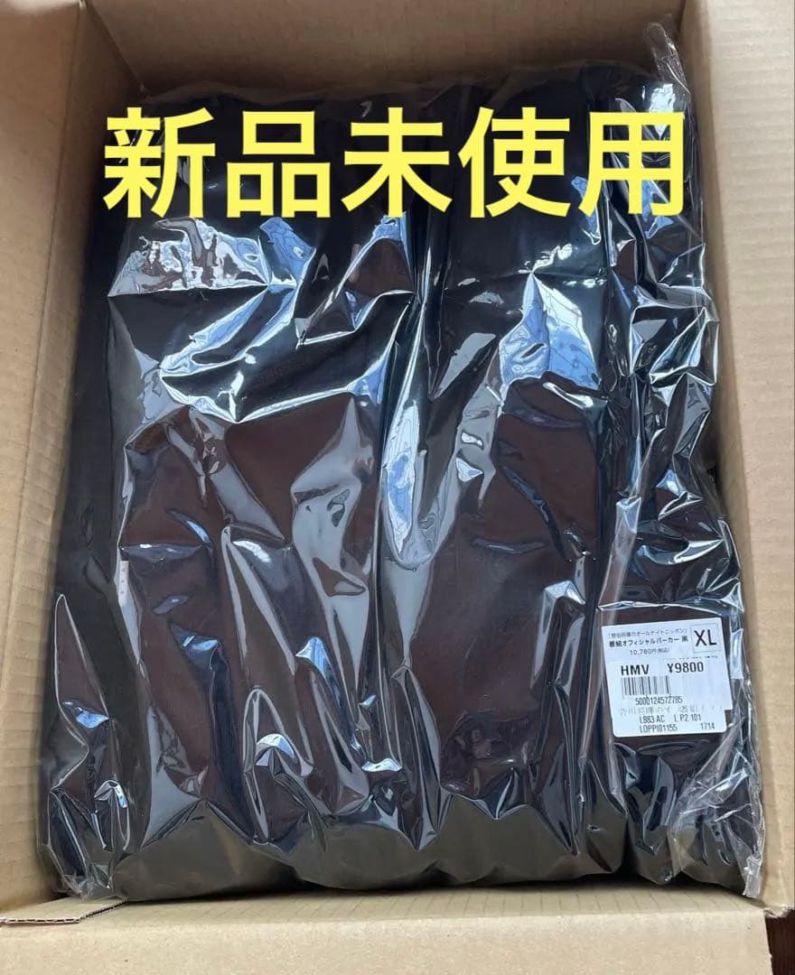 【新品未使用】菅田将暉　オールナイトニッポン　オフィシャルパーカー黒　サイズXL