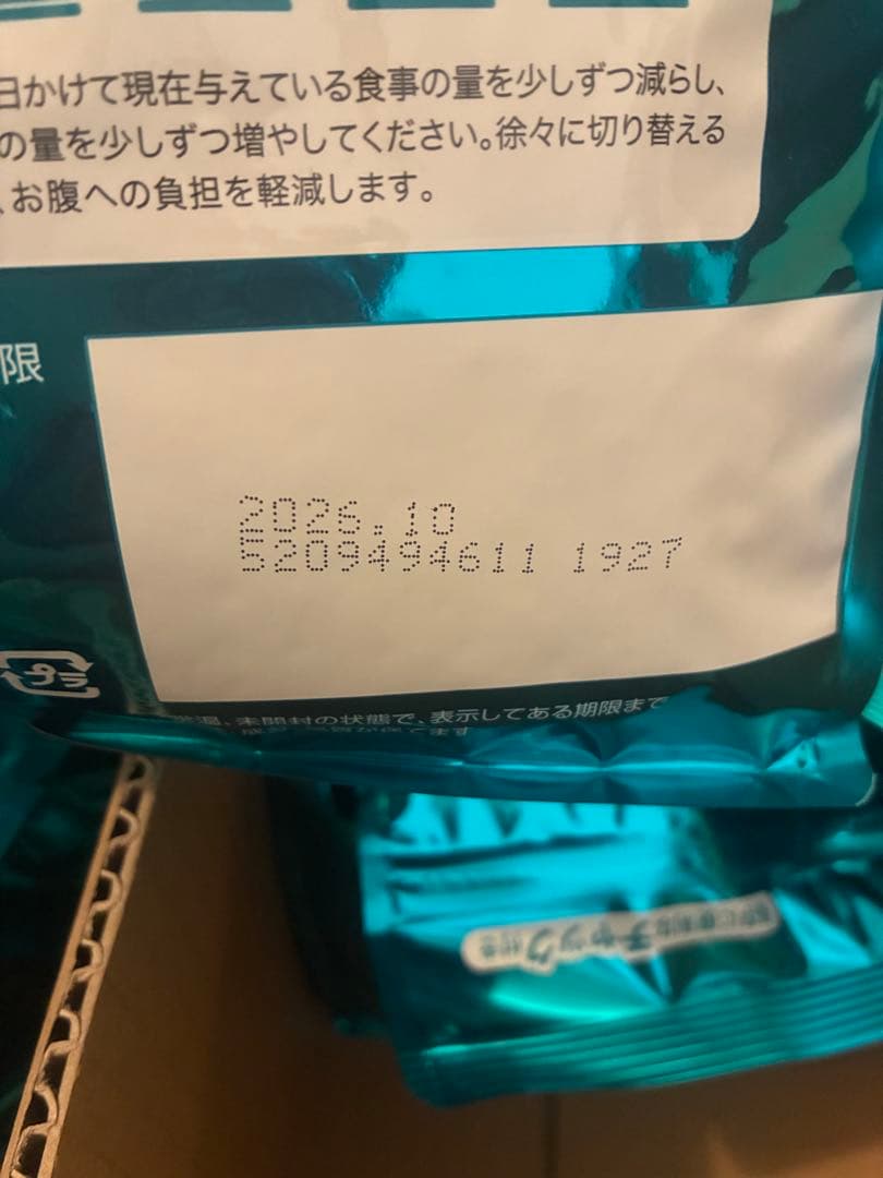 ⑥ ピュリナワン 避妊去勢した猫の体重ケア　チキン　3kg×4個=12キロ