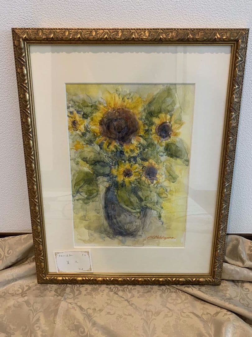 水彩画　ひまわり