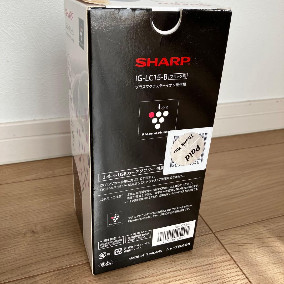 ［新品未開封］シャープ　プラズマクラスター　イオン発生機　車用
