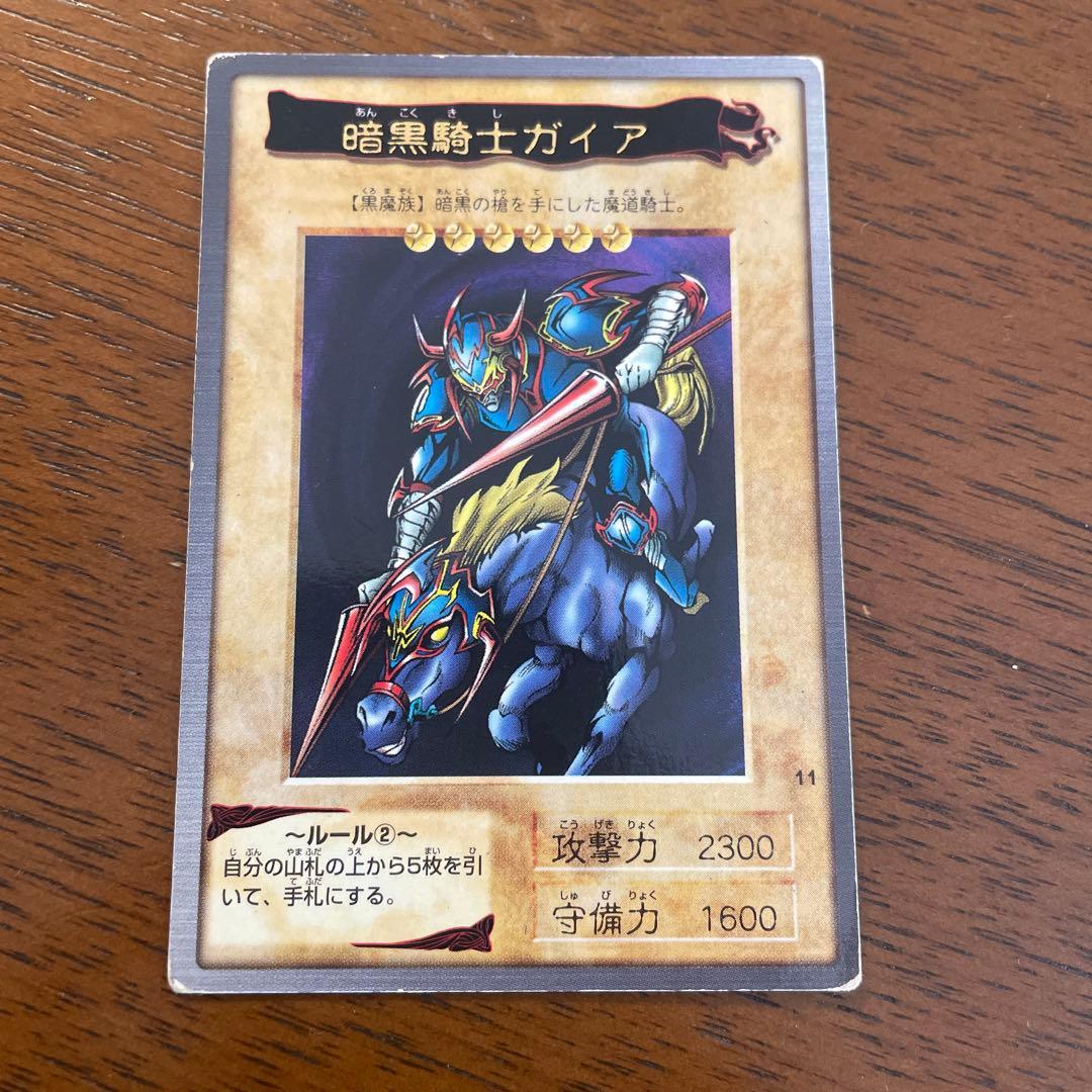 暗黒騎士ガイア (41)