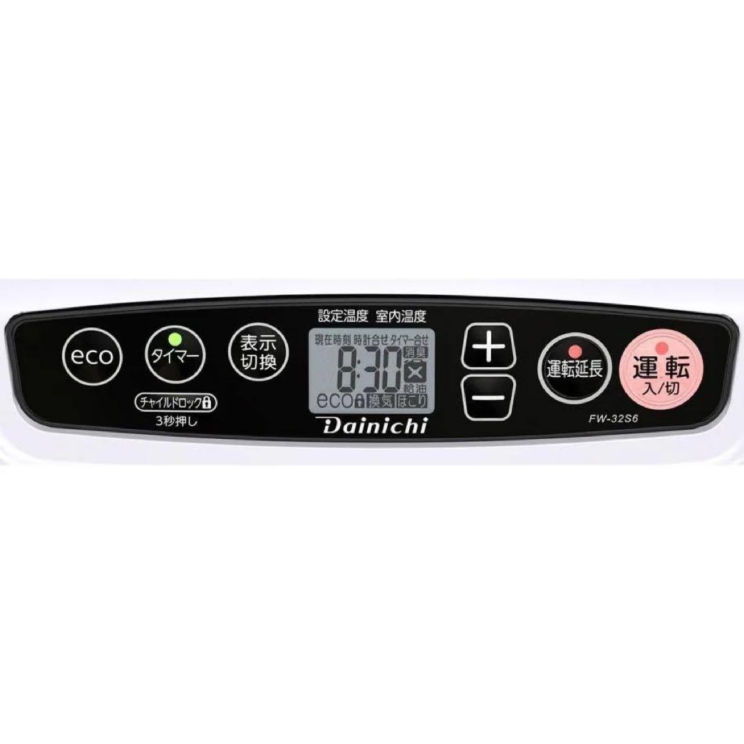 【 新品 未開封 】 ダイニチ工業 石油ファンヒーター FW-32S6-W