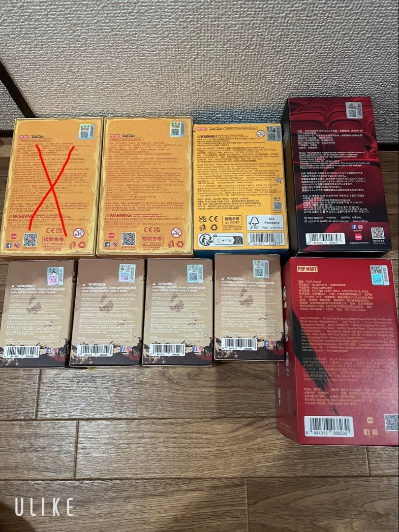 POP MART 未開封BOX9箱