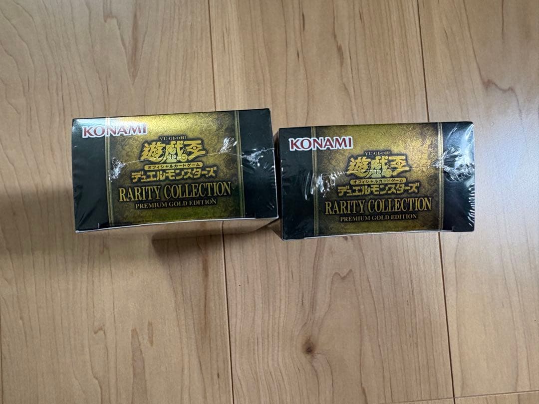 遊戯王　レアリティコレクションプレミアムゴールドエディション