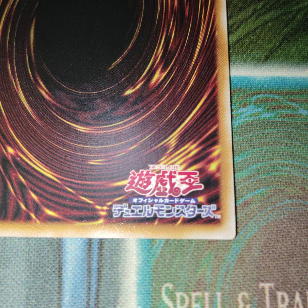 遊戯王 エルシャドールアプカローネ プリズマ