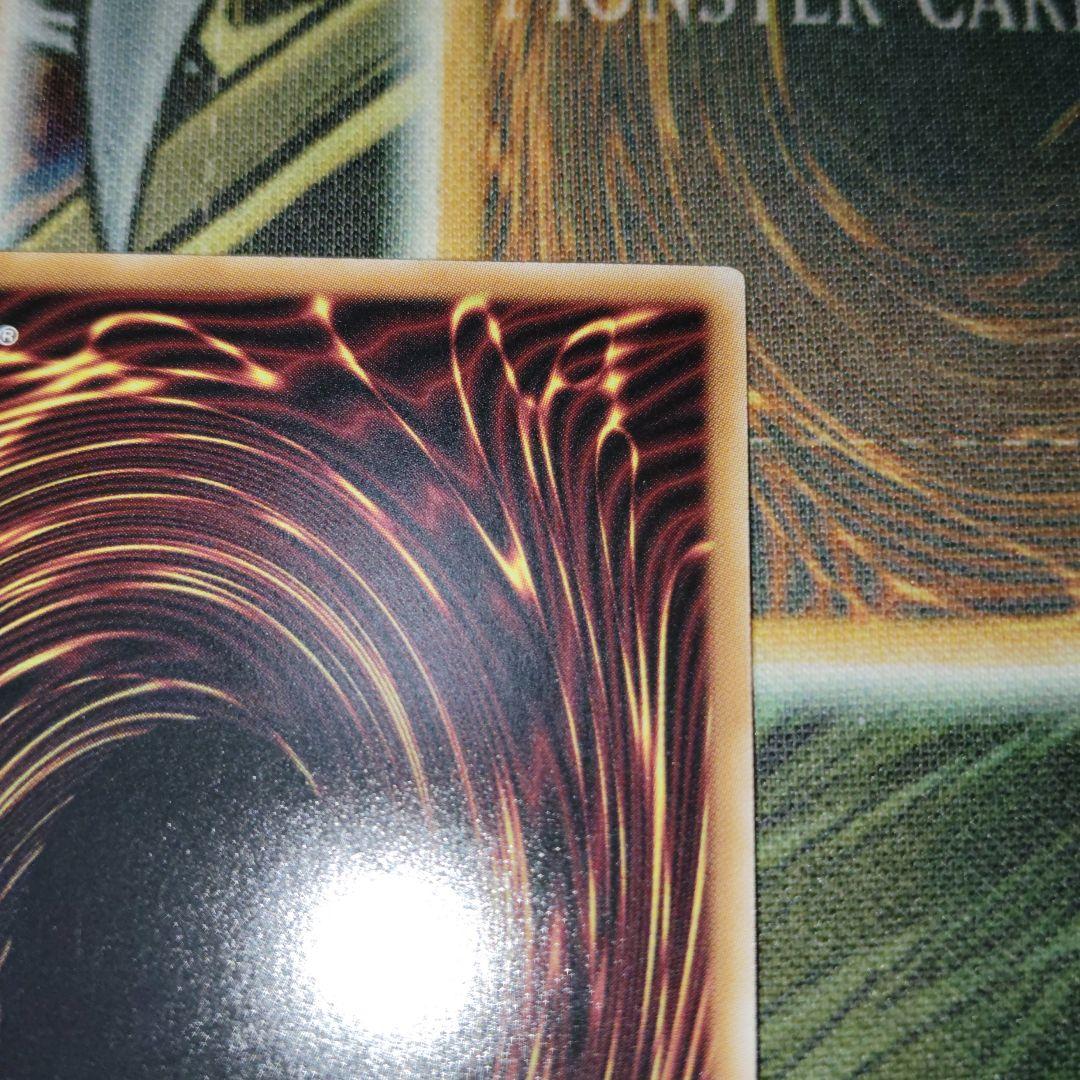 遊戯王 エルシャドールアプカローネ プリズマ