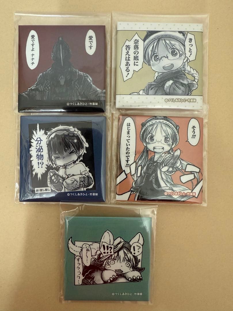 リンク@取引メッセージかえせないときがあるメイドインアビス 缶バッジセット