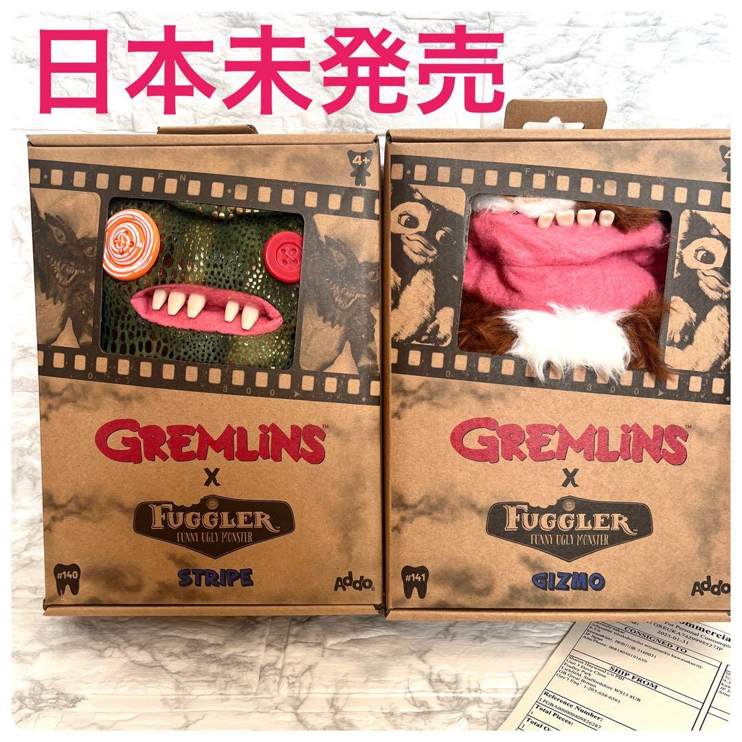 日本未発売　ファグラー ギズモ ストライプ グレムリン fuggler 正規品