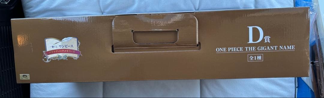 ワンピース 一番くじD賞THE GIGANT NAME 45cm 本日発送可