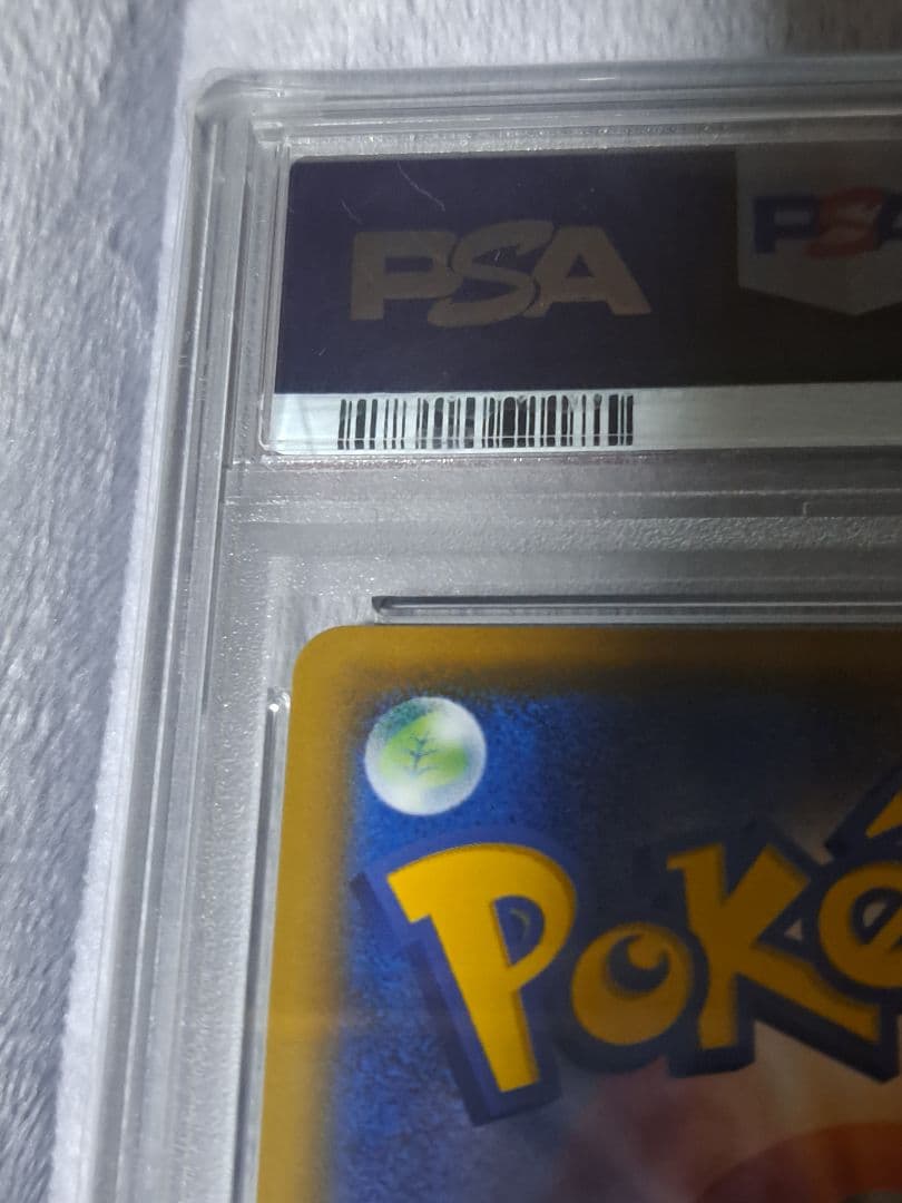 ニ*夜様 【PSA10】アルセウス&ディアルガ&パルキア GX SA オルタージ