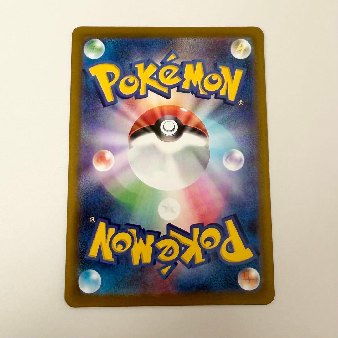 MEGAドリーム メガディアンシーex MA 中国語エラー