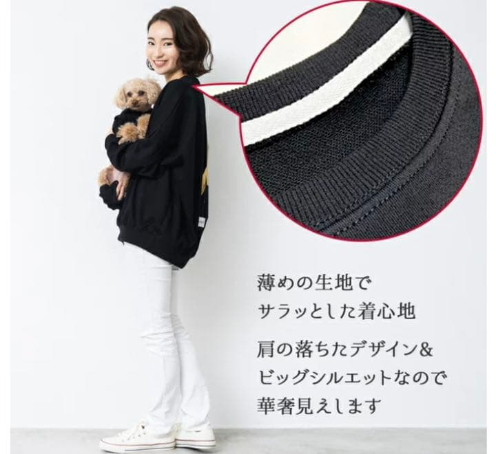 【セット価格】 大人気　犬　ペアルック　オーバーサイズ　ブラック