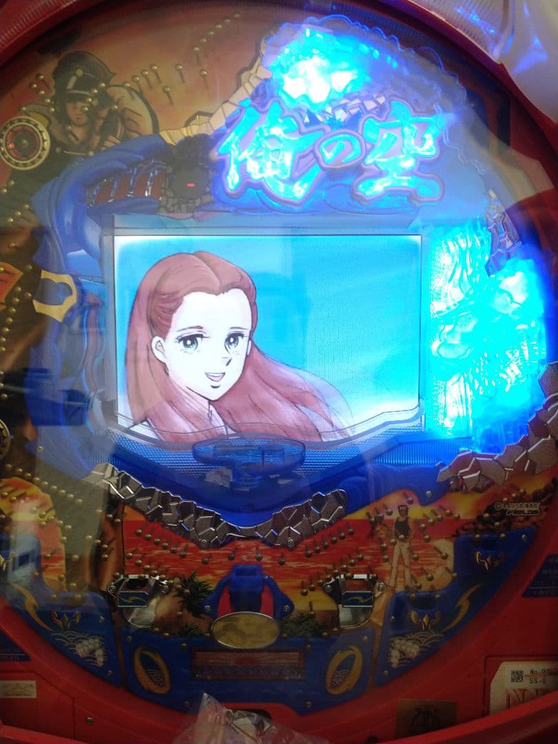 サミーCR俺の空　パチンコ実機