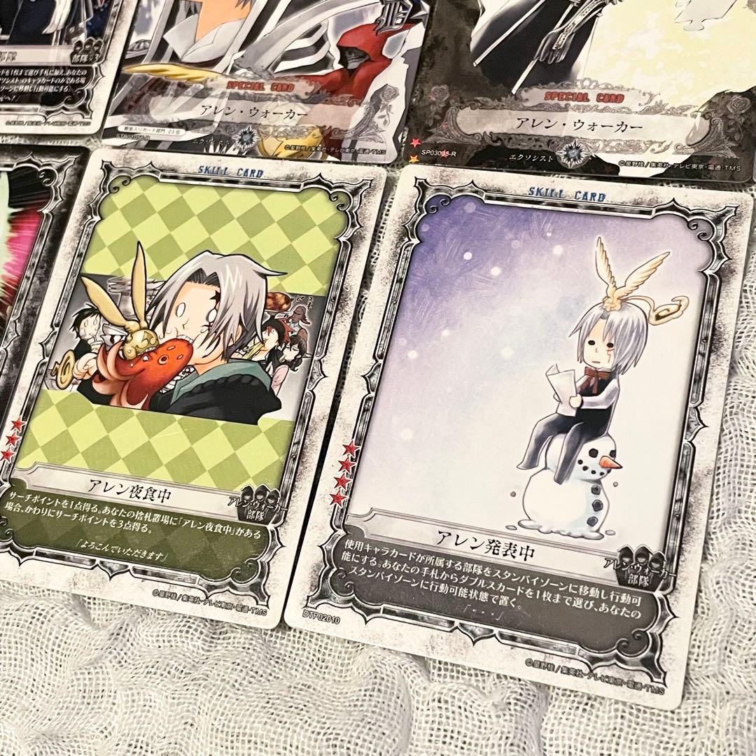 D.Gray-man トレーディングカードゲーム　アレン・ウォーカー　27枚