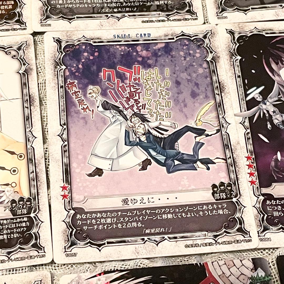 D.Gray-man トレーディングカードゲーム　アレン・ウォーカー　27枚