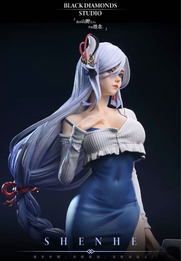 原神 申鶴 S フィギュア ガレージキットスタチュー