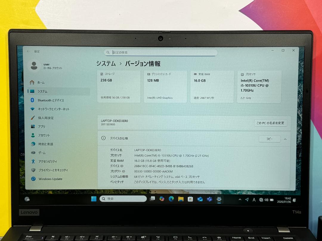 美品 16GB レノボ T14s 14型 ノートPC Office2024
