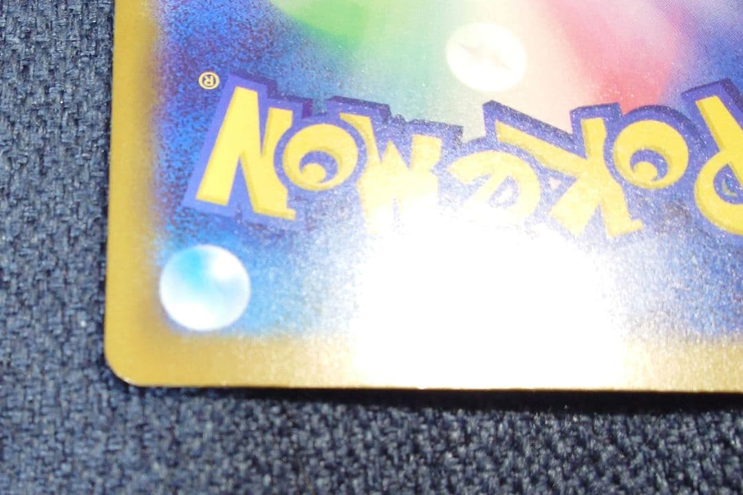 メガカイリューex MUR & メガルカリオex セット