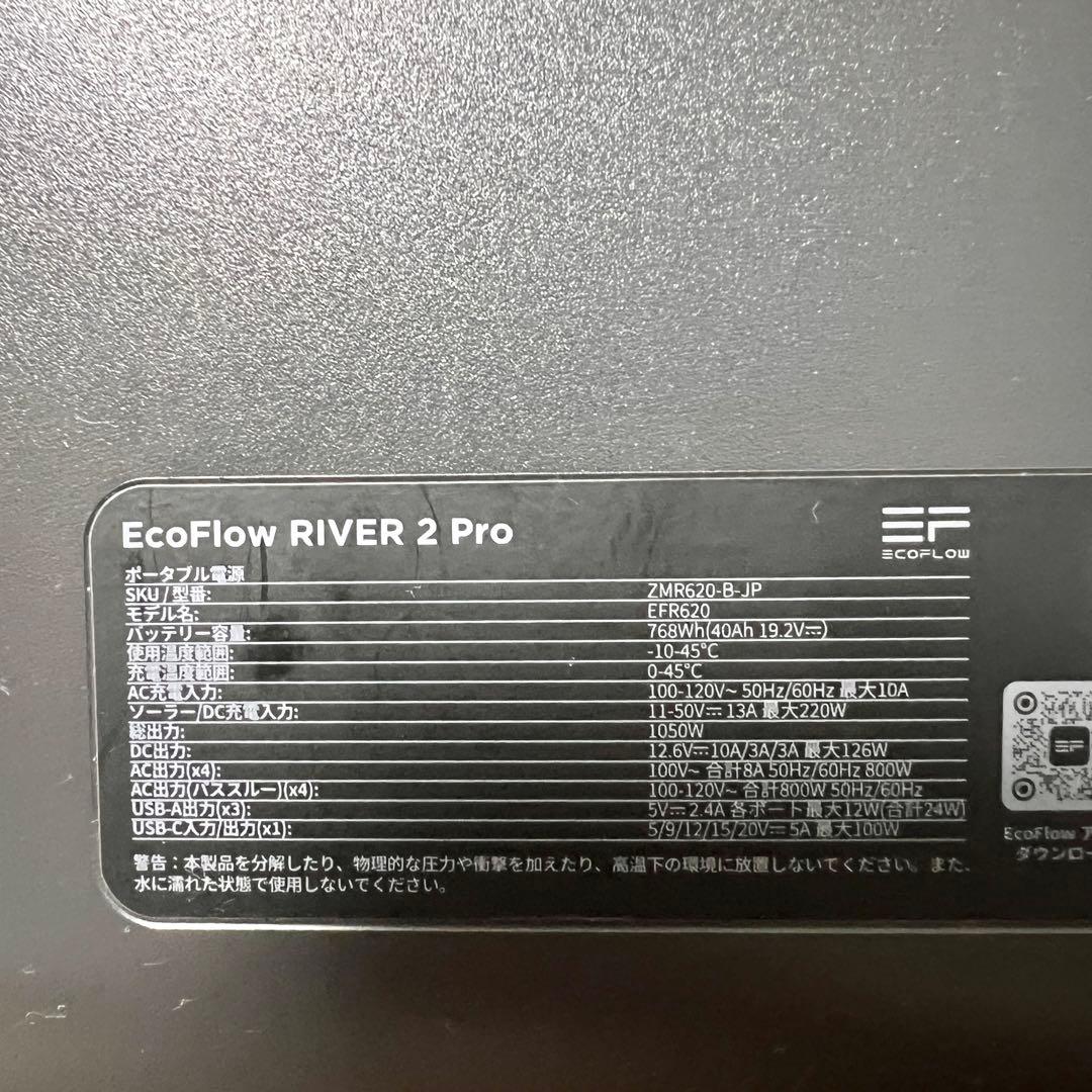 EcoFlow  2 Pro ポータブル電源