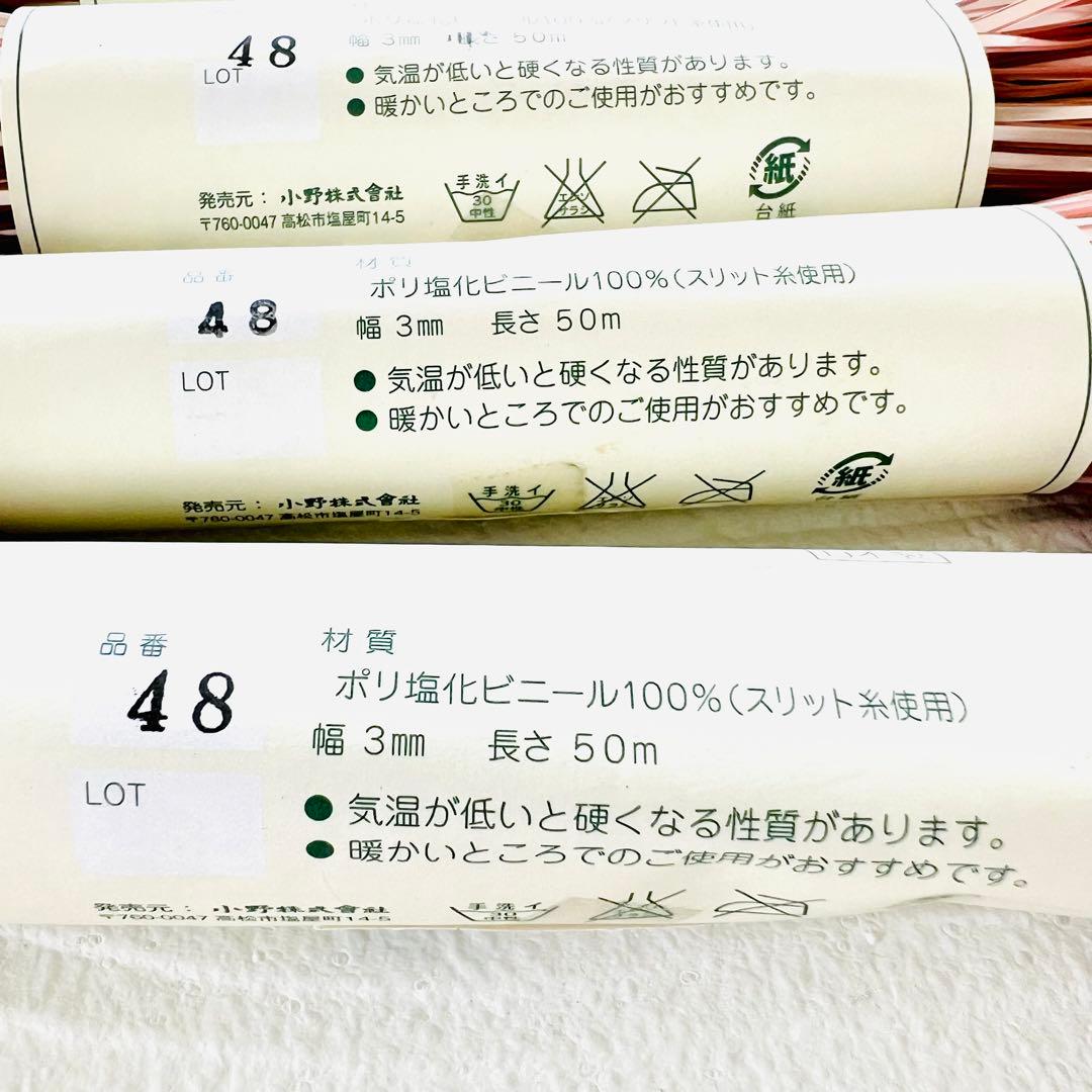 新品未使用品❣️ジュエリーヤーン　パウダーピンク　4点まとめ売り　ラメルヘンテープ